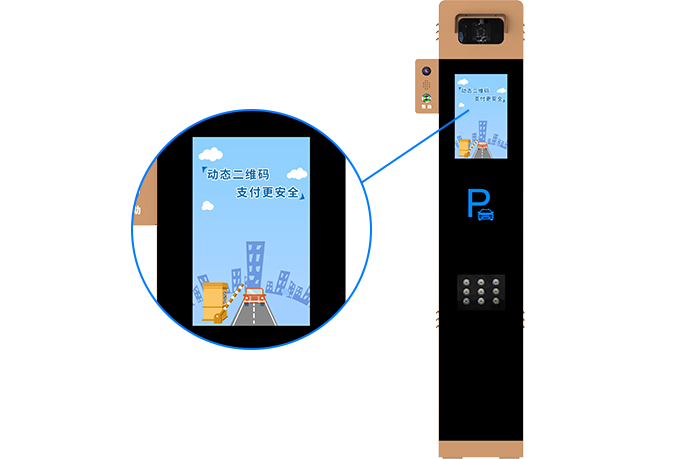 車牌識(shí)別一體機(jī)液晶屏