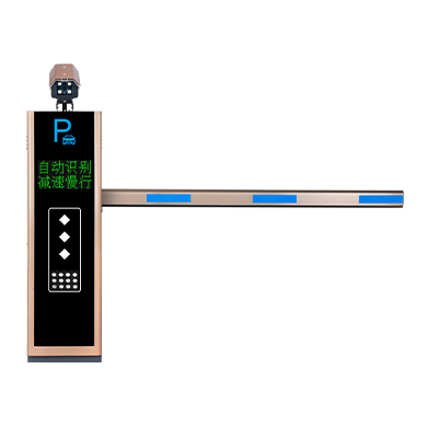 車牌識別道閘一體機